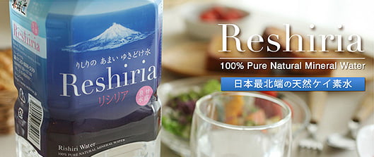 リシリア