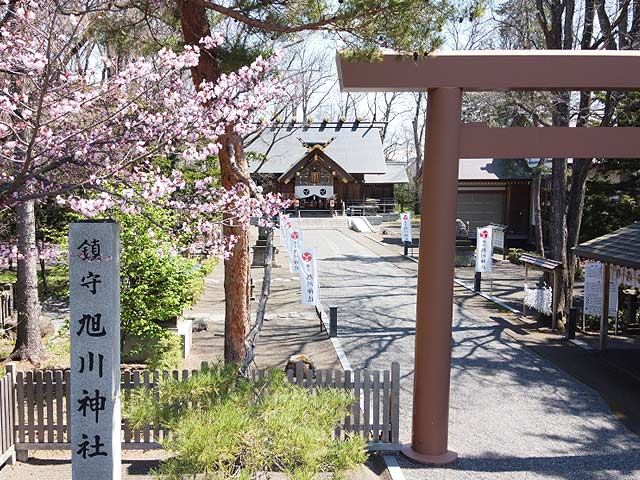 旭川神社について