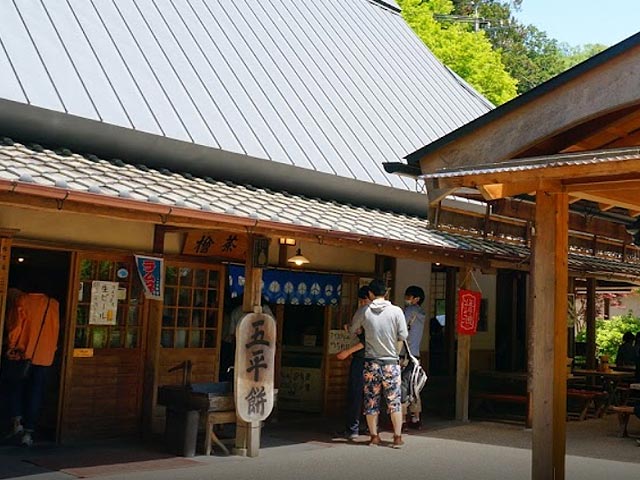 桧茶屋（ひのきちゃや）