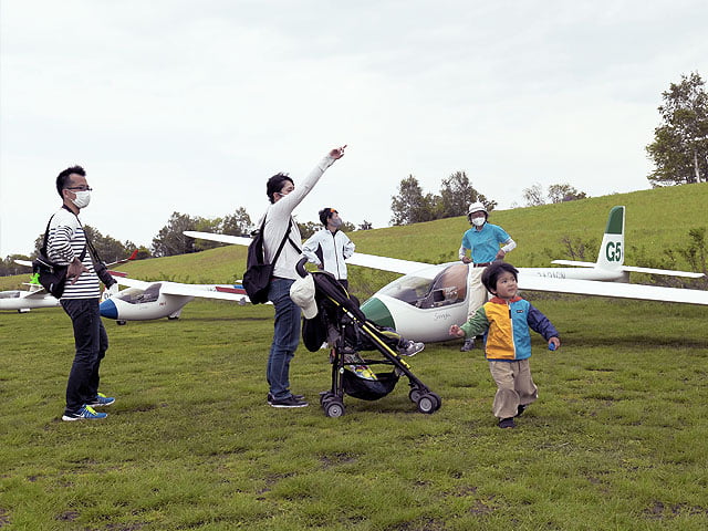 たきかわスカイパークについて