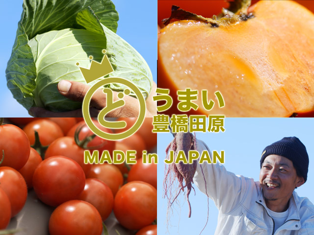 野菜、果物がとにかく美味しい
