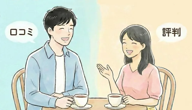 アジア国際結婚相談所の口コミと評判から見る実態